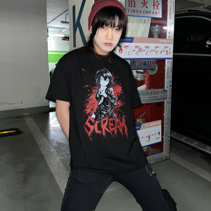 스크림 티